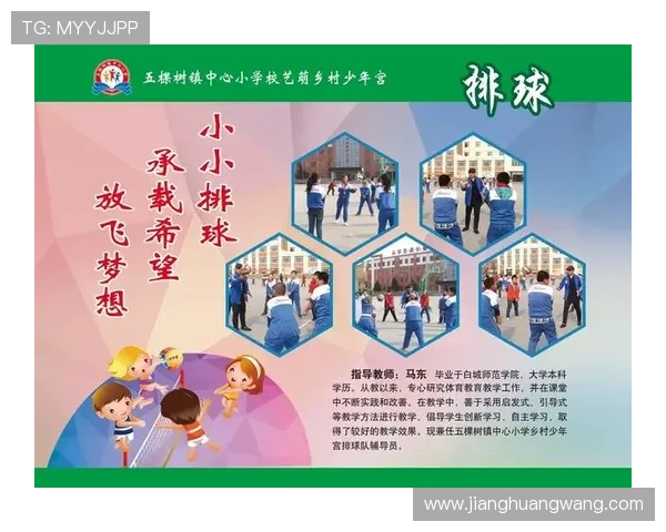 科学排球战术训练方法的创新与实践探索 科学排球战术训练方法的创新与实践探索