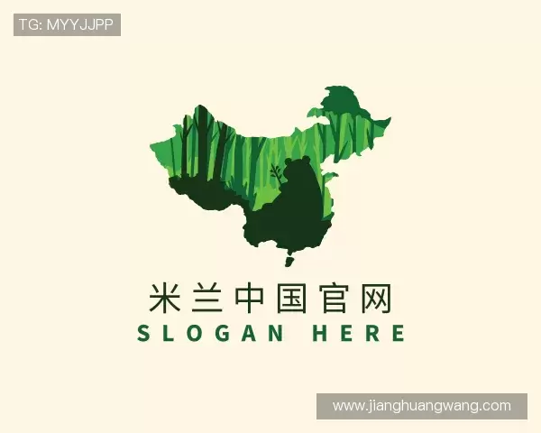 介绍米兰中国官网